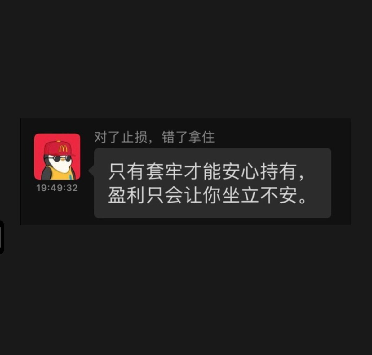 挖矿小企鹅|进群私信 tweet media