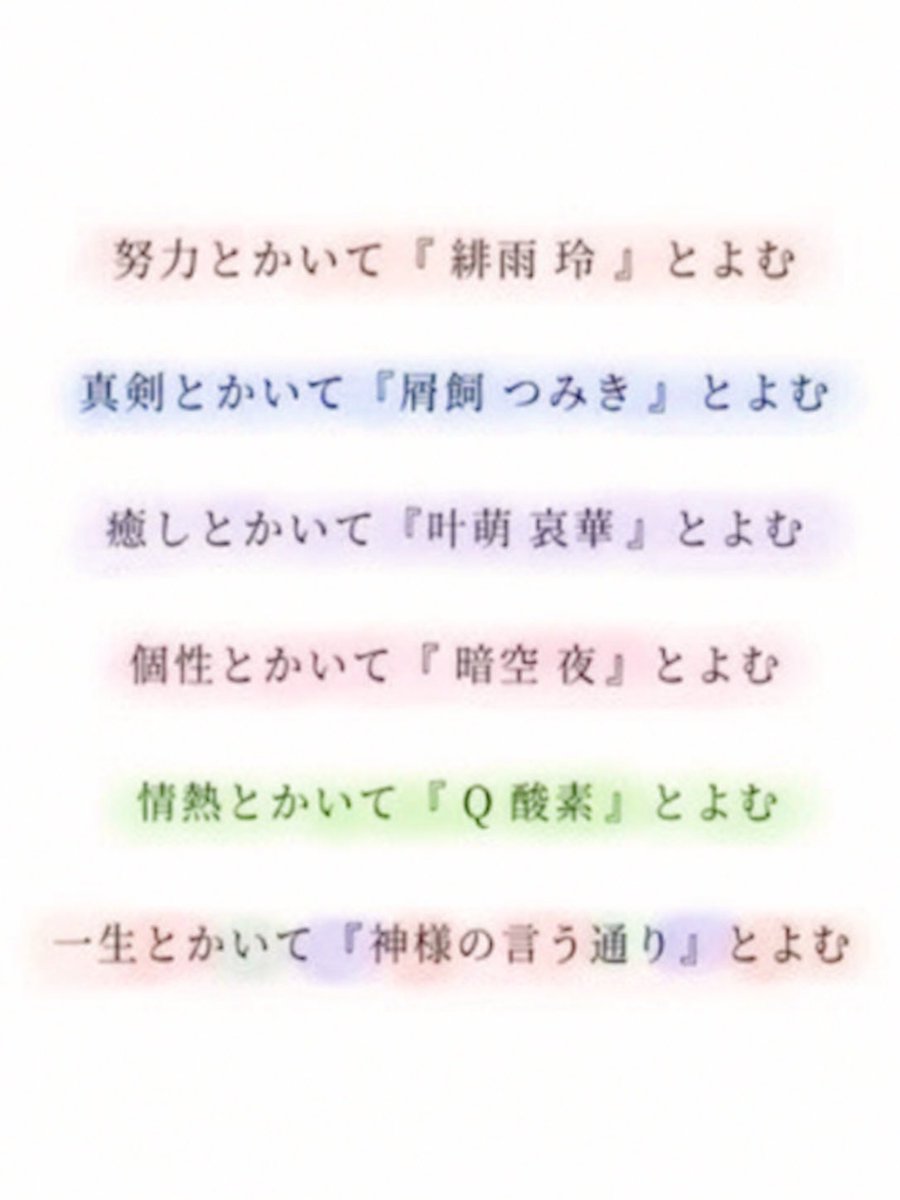 yoru_kamisama_'s tweet photo. 回ってきたから回すよ！

神様の言う通り1周年公演『 救済』まで残り2週間を切ったよ！

大好きな人・友達・親友・信者へ

このツイートはforever ツイートと言って、この先何年経ってもずっとずっと一緒に居たい人、どんな時も支えてくれた人、神様の言う通り1周年記念公演「救済」に来て欲しい人に回すツイートです。

このツイートをみて、既読をつけたら、そこから40分以内に、大切な人30人に回せ！！

このツイートを回せたら、今日から一週間以内に必ずいいことが起こります。
嘘だと思うなら試してみてね、、、、

🎫🔗 https://t.co/ffnfX5Bs7W

▼待ち受け画像配布