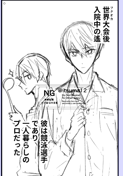 itsuma12's tweet photo. 下描きしている　絵を描くのが久々すぎて目の焦点合わすの難しい https://t.co/RVF2depRYC