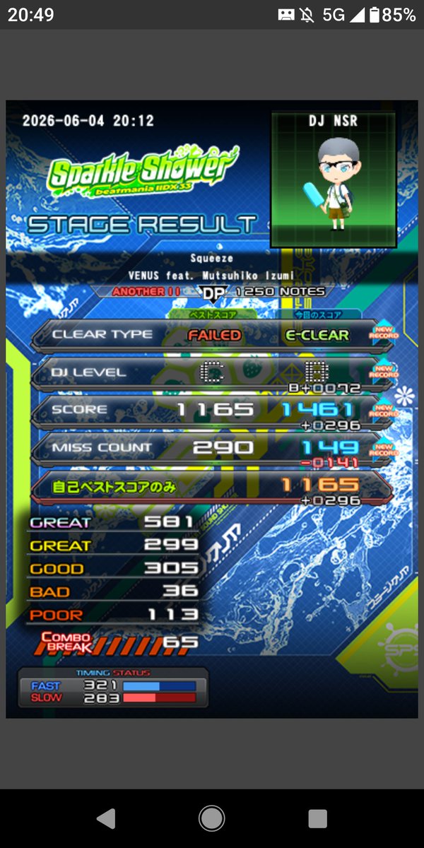 NSR_DPer's tweet photo. アリーナやりにいったアップでクリアできた！
八段になった頃のBPで避けてたんだけど😅
これ押せるのは嬉しい😁 https://t.co/hVMpDIcxpe