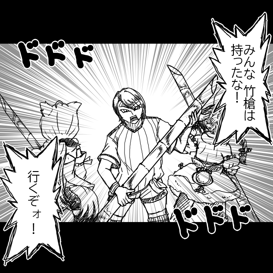 onsenkitune's tweet photo. これは いい竹槍だな…　ﾊｯ (´･ω･｀) ﾊｯ
#ホロ金策サバイバル２ 
＃プロテインザスバル ＃絵フブキ ＃ぺこらーと https://t.co/hrdU8Es8MF
