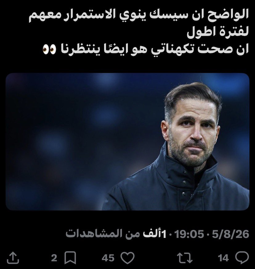 withFL16's tweet photo. قايللكم ينتظرنااااااا 🥹🥹💙💙💙💙💙💙💙💙💙💙💙💙💙💙💙💙💙💙 https://t.co/5zrWZFDpf7
