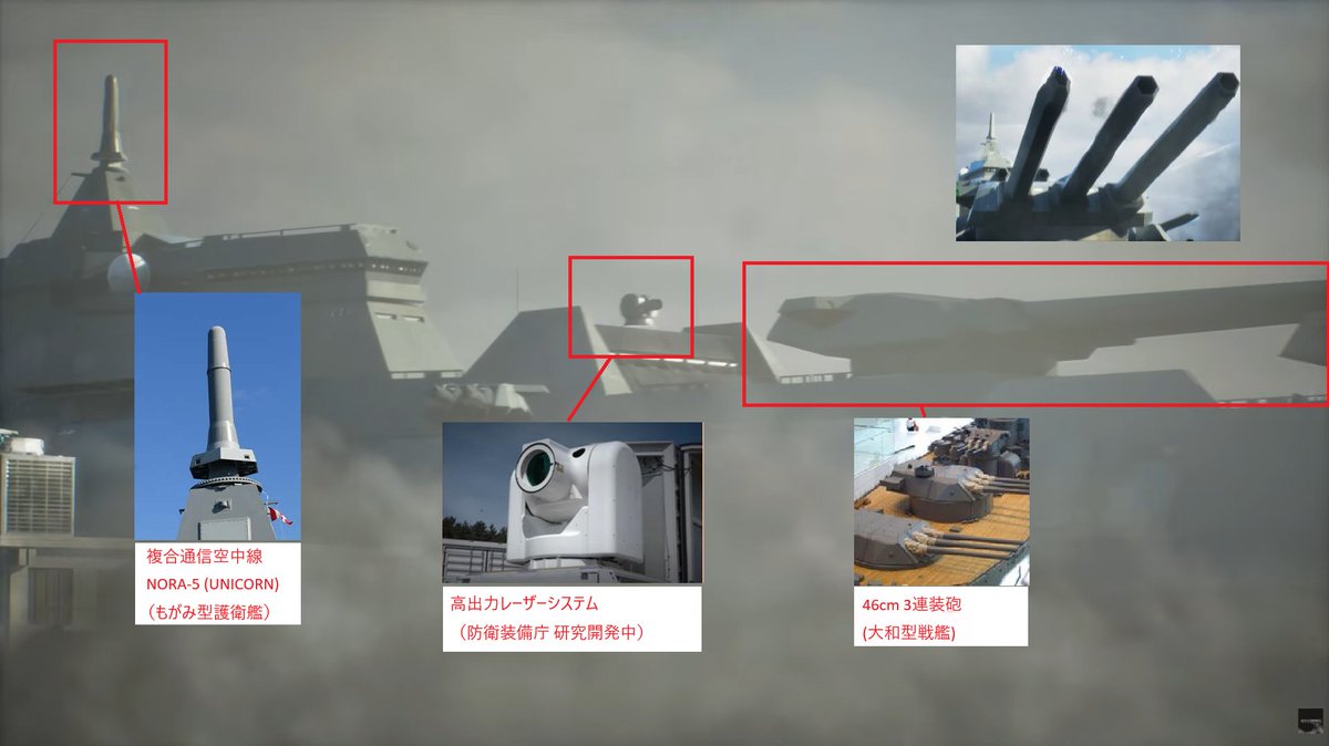 NyurnBg's tweet photo. デスモガミ、存在そのものはフィクションなんだけど各所に実在する兵器をモチーフにした意匠が組み込まれてるのがすごくいい
#ACECOMBAT8 https://t.co/cTbTsCq4BJ