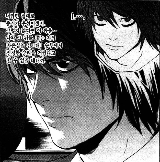 라탐 tweet media