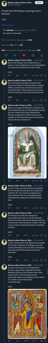 weird_andrei's tweet photo. @piccoladuce Собственно, оригинал с иллюстрациями (порезано на 4 части, так как одна длинная картинка упорно шакалится) https://t.co/3fesY9TuWB