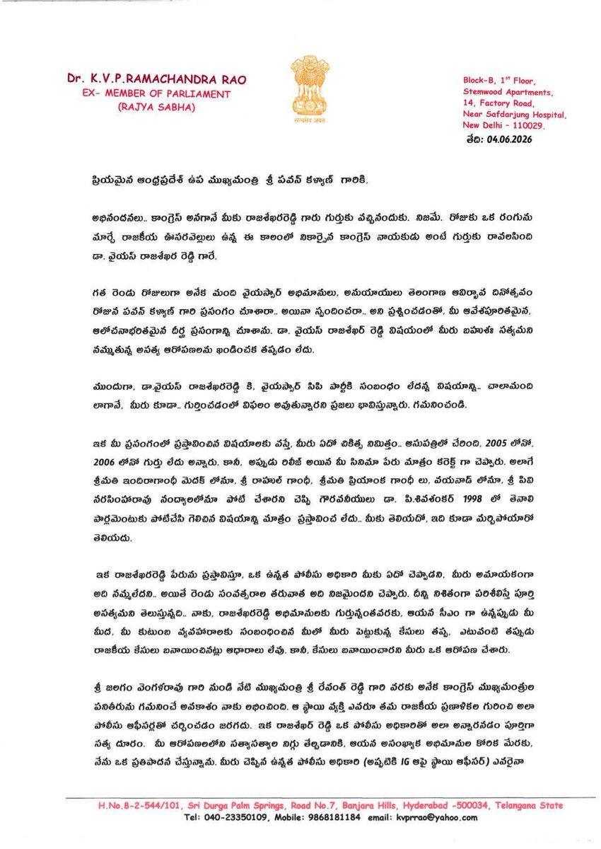 greatandhra tweet media