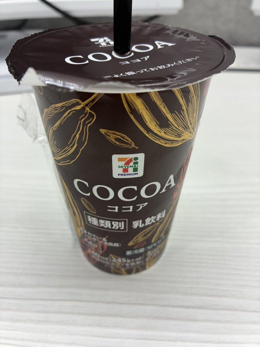 I_am_ReadOnly's tweet photo. これまじで旨いのだけど、210円と安くはないのですぐいなくなってしまいそう😔 https://t.co/6lbv02a5oj