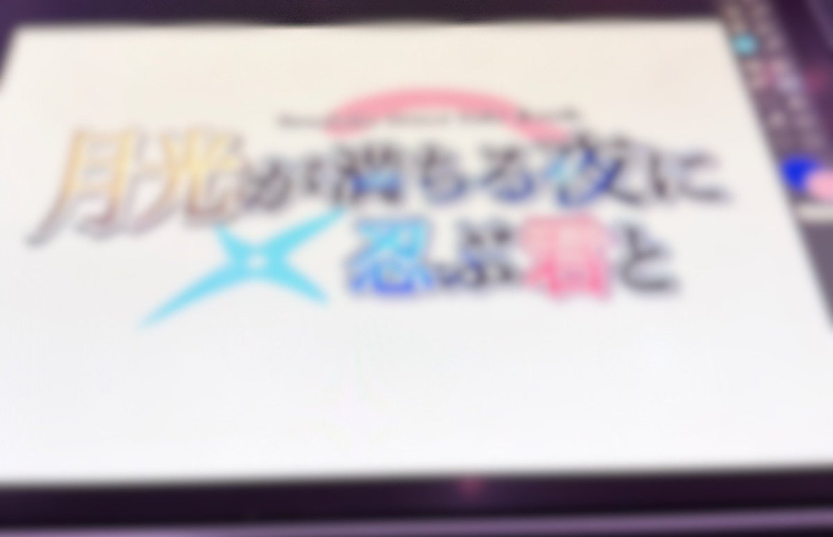 00a0z00's tweet photo. ﾛｺﾞ作ってる https://t.co/W3fs8T40RL