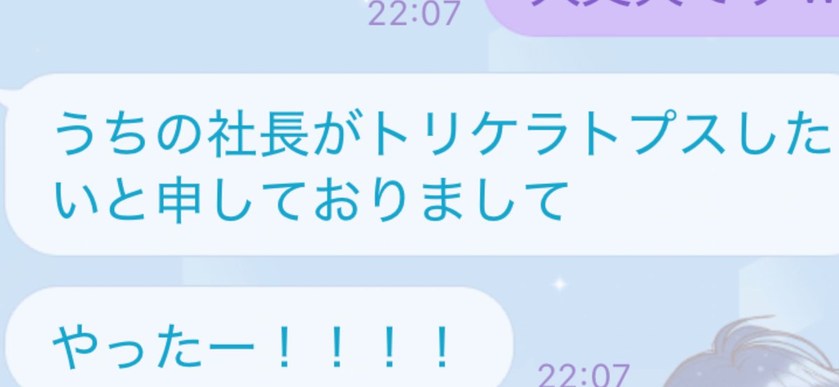 masaikimasu's tweet photo. 今までコスパフォの子達と
連絡をとってきた中で
忘れられないよく分からん4選がこちら https://t.co/LOUyeJcznS
