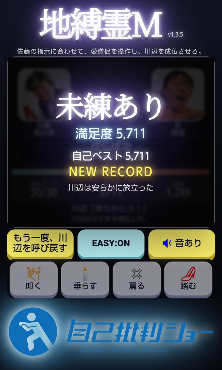 xsO3iYbWNTKwFYz's tweet photo. 未練あり…だけど、成仏させられたよ✨ https://t.co/kCFz2BZTZB