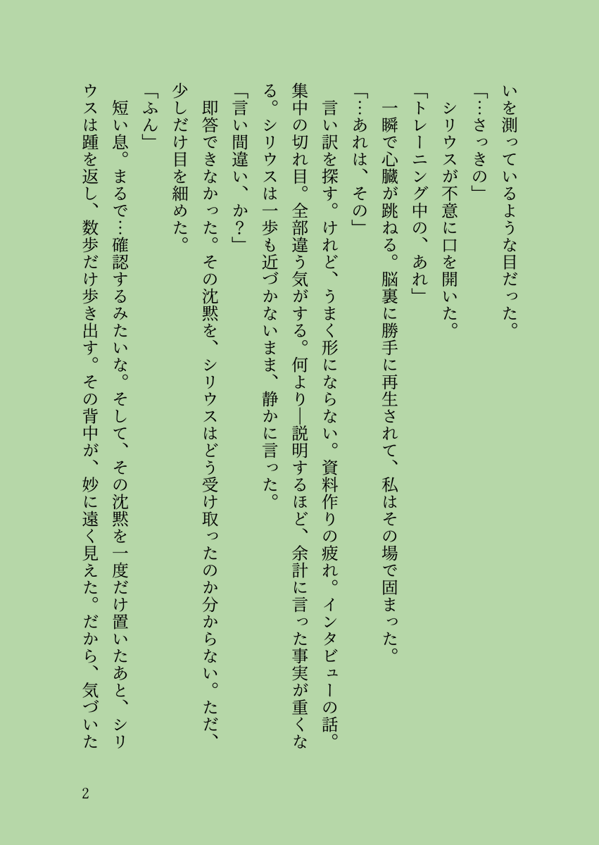 趣味 (@syumi12345) / Posts / X