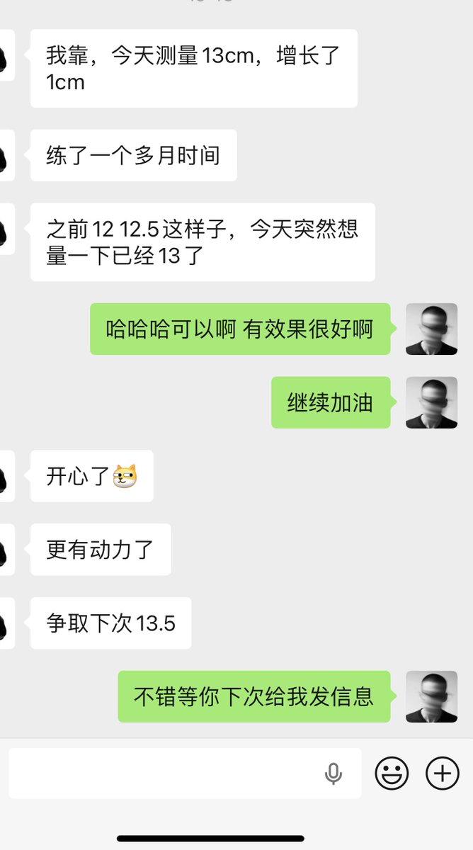 lige44's tweet photo. 只要用对方法 一两个月基本都能拿到初步的结果，1cm也是进步 让自己更有动力坚持下去 https://t.co/0Abox9VFfT