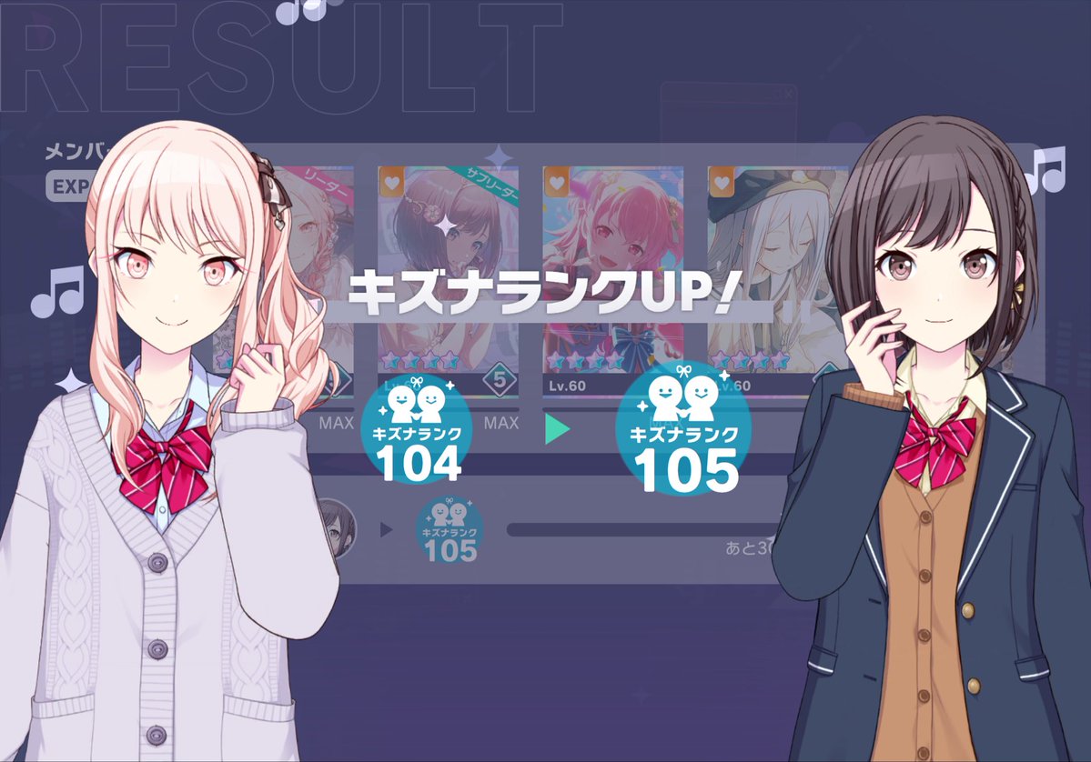 takekun09's tweet photo. 1ヶ月ぶりの報告

絵名 157
瑞希 140
キズナ 105 https://t.co/cXdp6s1qZc