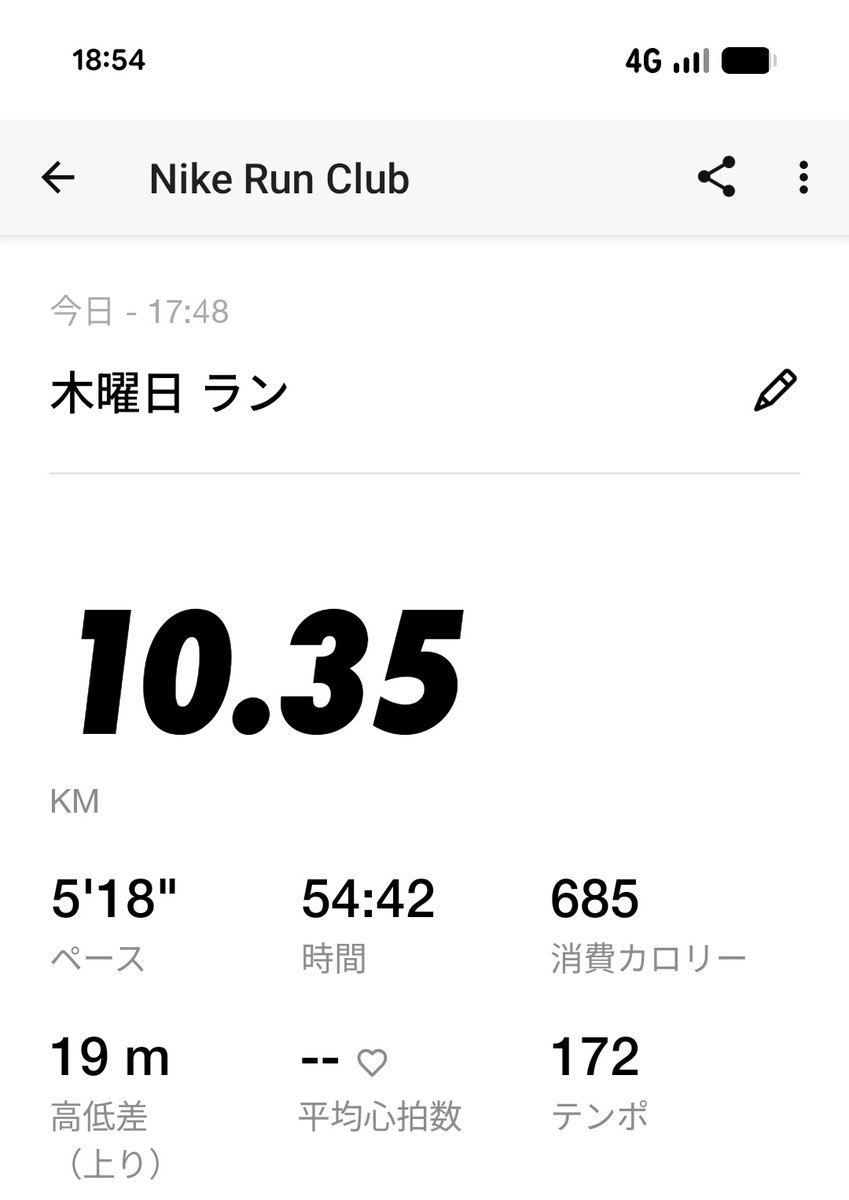 UVERworldrun's tweet photo. 今日は10kmラン🏃
#今日の1曲は　#QED #UVERworld　#ランニング　#10kmラン #10キロラン #runcrew 
シャワーラン気持ちいい🚿 https://t.co/VwgEdPqnon