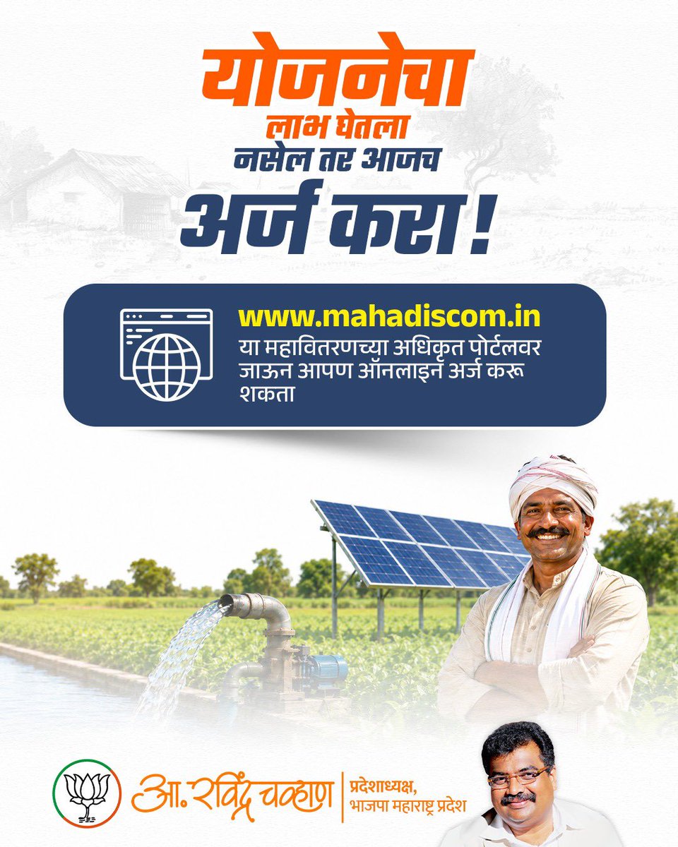 RaviDadaChavan's tweet photo. https://t.co/Ji5VoNiV15