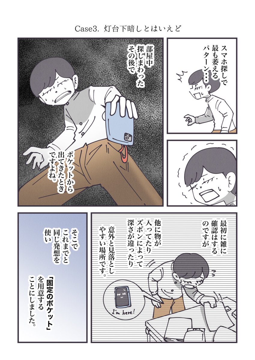 ③ 