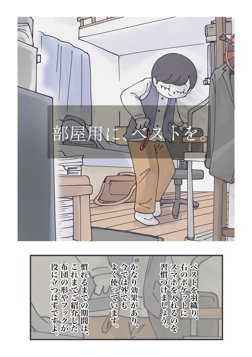 ③ 