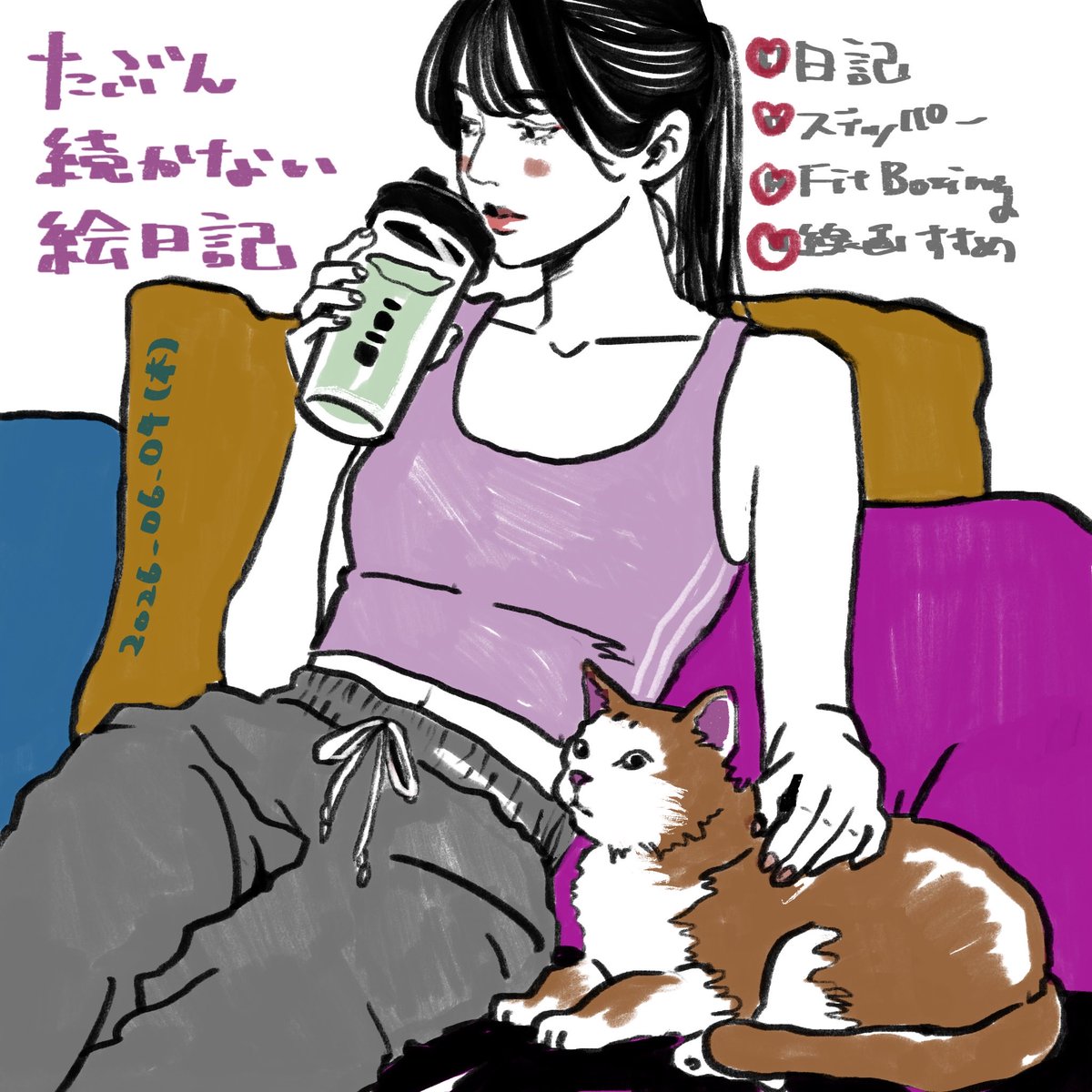 majoccom's tweet photo. これになりたいです
#ProbablyNotDailyDiary
#たぶん続かない絵日記 https://t.co/V9KUo70tCi
