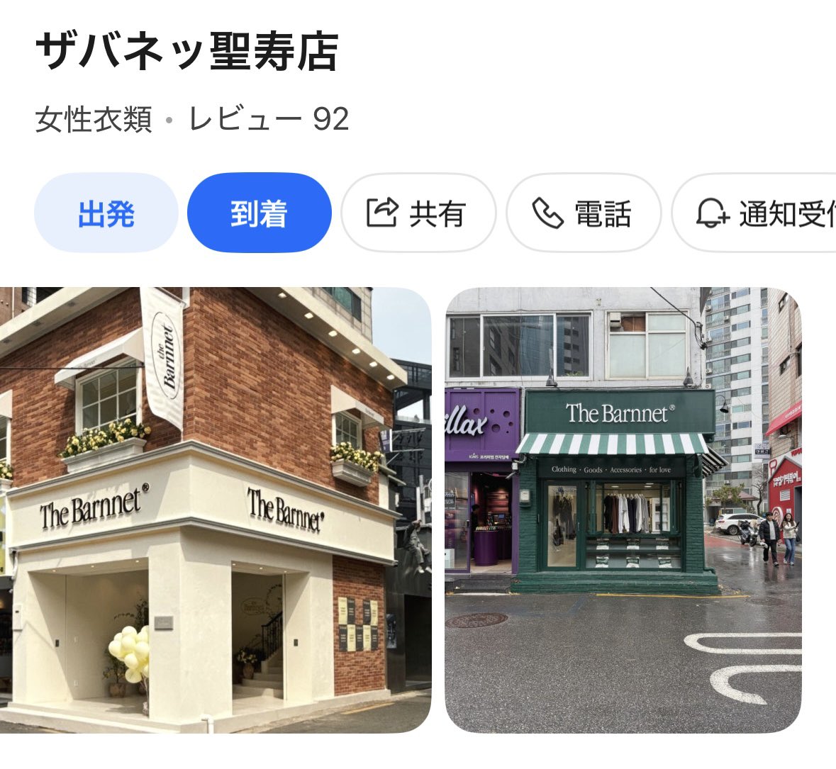 iamna_zip's tweet photo. 続いて聖水編おすすめ4選🇰🇷🪄
全て徒歩圏内です👌🏻🙂‍↔️
①smoothmood
②The Barnnet
③Scene
④RAIVE https://t.co/eBo5vcxITk
