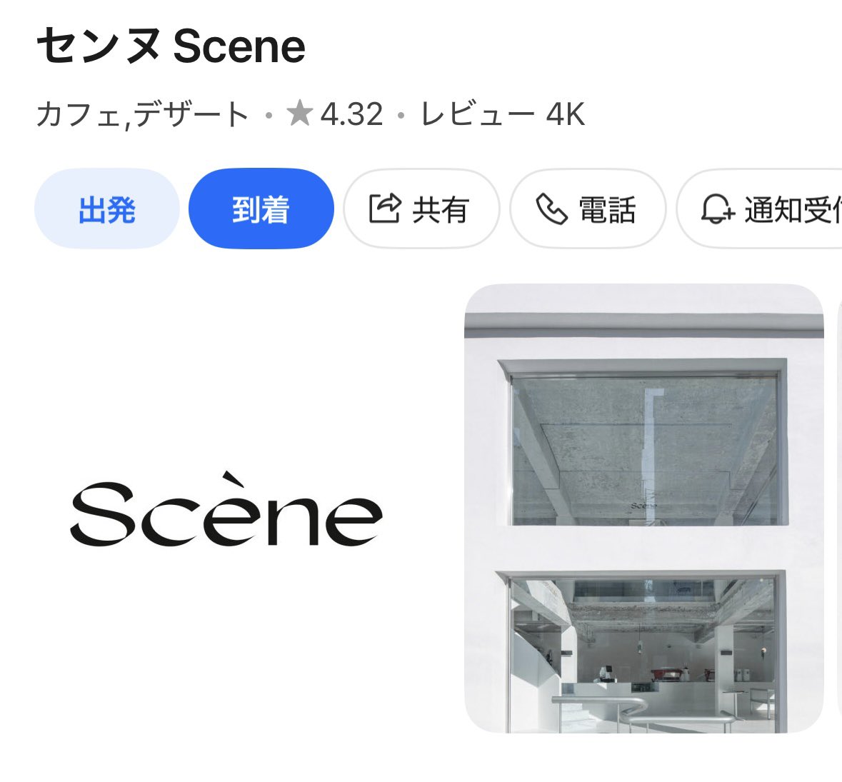 iamna_zip's tweet photo. 続いて聖水編おすすめ4選🇰🇷🪄
全て徒歩圏内です👌🏻🙂‍↔️
①smoothmood
②The Barnnet
③Scene
④RAIVE https://t.co/eBo5vcxITk