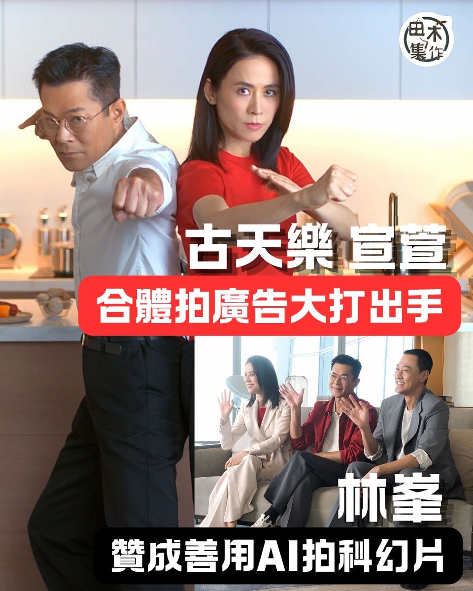 コネクテッド スペシャル・エディション('08香港/中国) 香港発】黄金コンビ復活！ルイス・クー（古天樂）＆ ジェシカ・ヘン