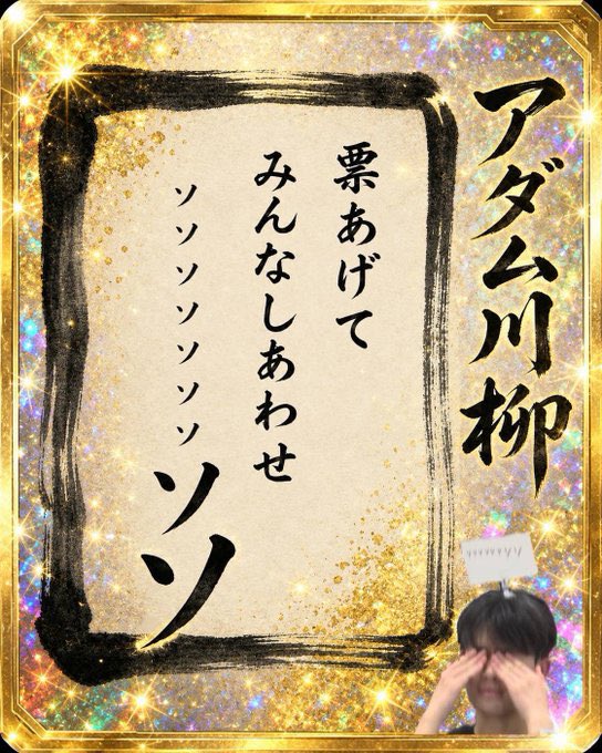 きゃな tweet media