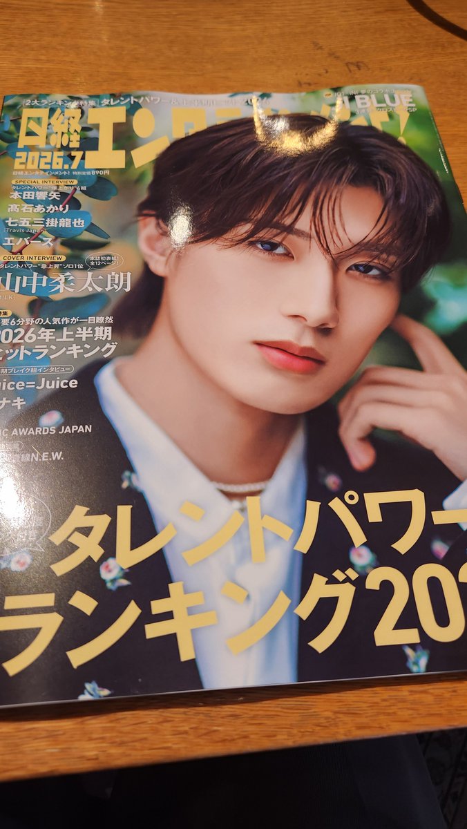 ichiroozawa's tweet photo. サッカーの雑誌か本を買おうかと、ふらっと本屋に寄ったら思わずジャケ買い！

先月、エル・クラシコ中継でちょっとだけご一緒させてもらったMiKLの山中柔太朗さんの巻頭インタビュー最高でした！

12ページもあって目の保養になる上に中身が濃すぎる⋯。

失礼ながら俳優としての実績がすでにこれほどあるのは知らなかったのと、発言の文脈にある独特の感性にも惹かれたので、彼の演技を見るべくまずは『人間標本』をチェックしてみます。

INT最後の「今、1番楽しみにしていることは？」でちゃんとW杯を挙げた上で「鎌田選手と佐野海舟選手のツーボランチは、世界でも戦えるレベル」と玄人発言を残すあたりも流石👏

雑誌内のタレントパワーランキング2026でも急上昇ランキング堂々の2位でこれまたびっくり！

総合TOP100のランキングでは、大谷翔平（2位）、イチロー（37位）の野球選手が入っているのにサッカー選手がランクインしていないことに危機感を抱くなど、雑誌自体もめっちゃ勉強になりました。

こういう出会いと学びが雑誌の良さですよね〜。

思わず打合せ前のカフェで読みふけってしまい、改めて山中柔太朗さんの魅力を体感しました。もうすっかりいちファンになっちゃった⋯😅

W杯でも大活躍してほしいなぁ☺️

注目世代グラフでは、支持層が少なかった「40代男性」を代表して全力応援していきます！