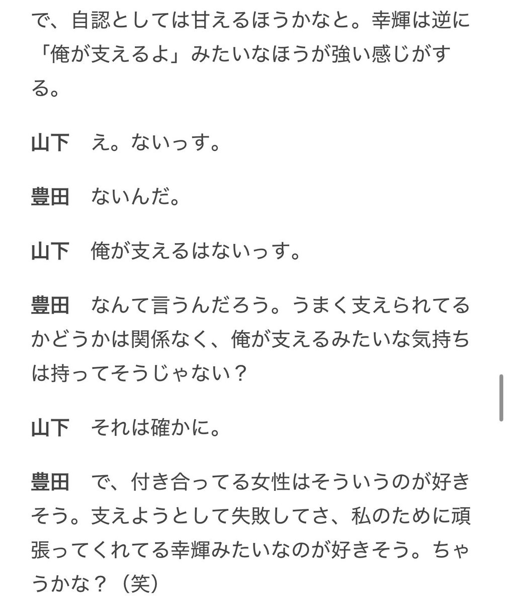 ミタン🦊 tweet media