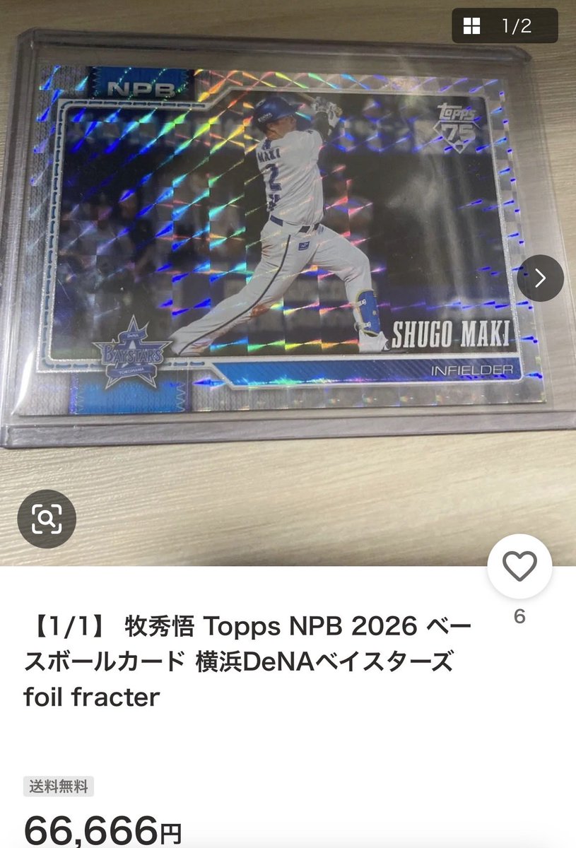 マッサー tweet media