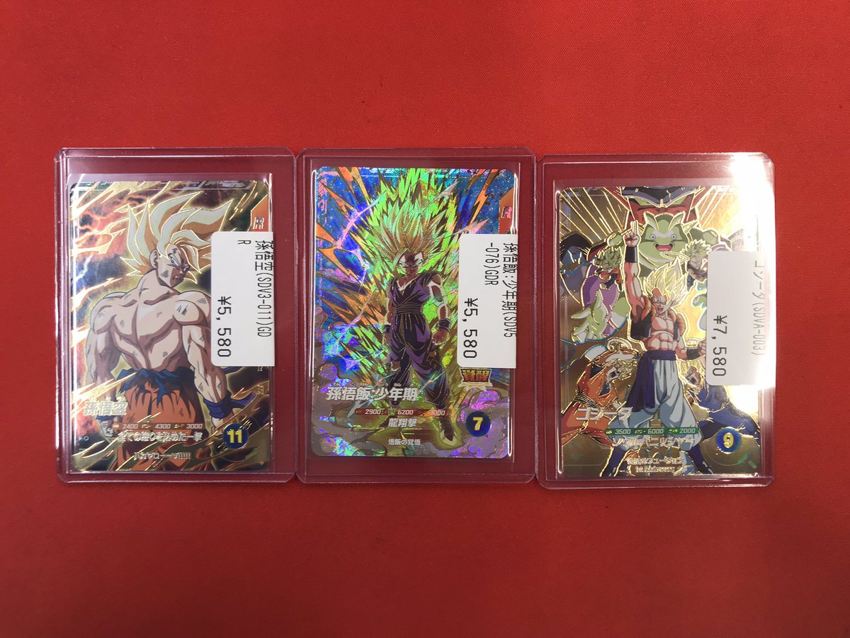 DBSD 【入荷情報🆕】 シングルカードが入荷しました✨✨ ・ゴジータ