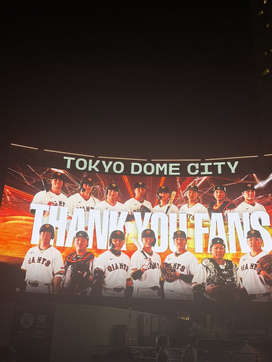 yuusuke9231's tweet photo. 久しぶりの野球観戦⚾️
息の詰まる試合展開だったけど勝てて良かった！
 #giants https://t.co/Vcy6jIgoNb
