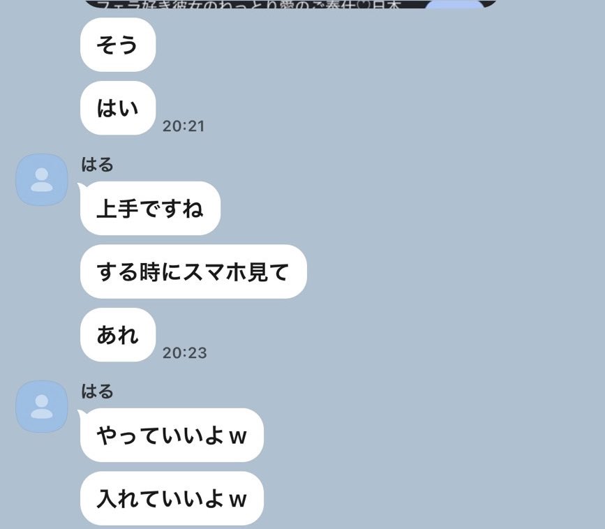 ecstasyhub_jp's tweet photo. 最近やたらと上手いって言われ始めたꉂ🤣𐤔
普通やけどな https://t.co/KKO88cxMbm