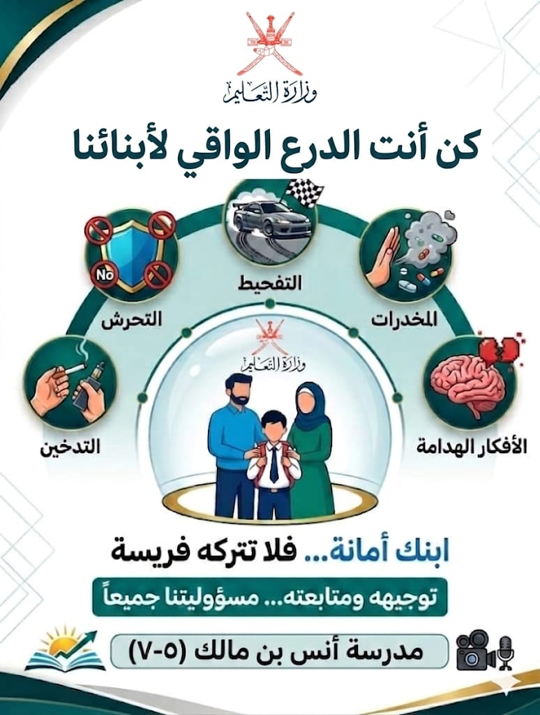 anas_bin_malek's tweet photo. https://t.co/JukZaqQizM