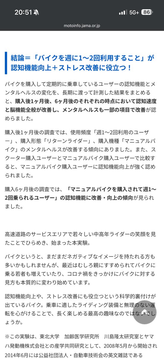 ramgr86's tweet photo. つまりバイクで珍走すれば頭良くなるってｺﾄ!?🤪 https://t.co/bm8qxmE4e7