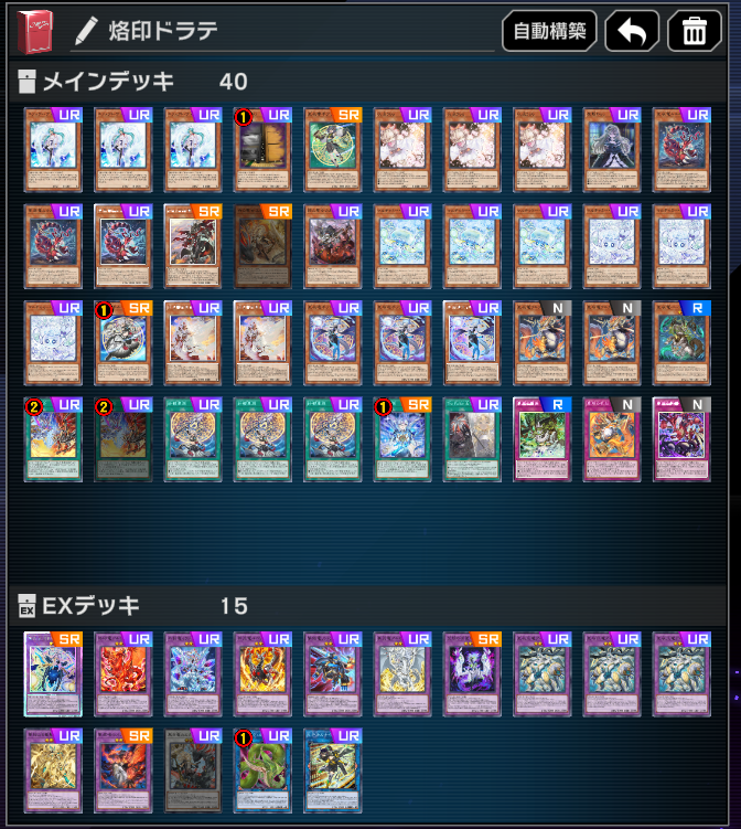 pbavbf's tweet photo. 烙印来たら使おうと思って残してたドラテ
結構規制入ってるな https://t.co/WieBkax1IR