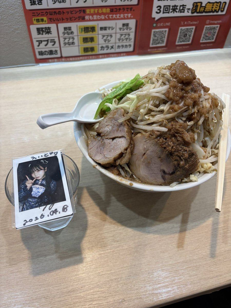 Post by 身分証忘れのえいとまん on X: 久々のチェキ麺