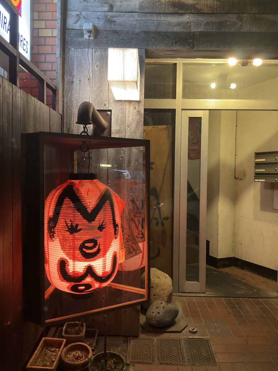 RAZORAZO's tweet photo. 2026年6/23(火)19~23時頃 at渋谷MeWe
チャージ¥500(突き出し付)+オーダー(1ドリンク&amp;1フード)

【タマフル･トップ5･生活は踊る･アフター6ジャンクション2(アトロク)リスナーオフ会】 

リスナーならどなたでも。話そう！予約不要。途中からでも途中まででもok #utamaru #top954 #so954 #生活は踊る https://t.co/AQctlApIcu