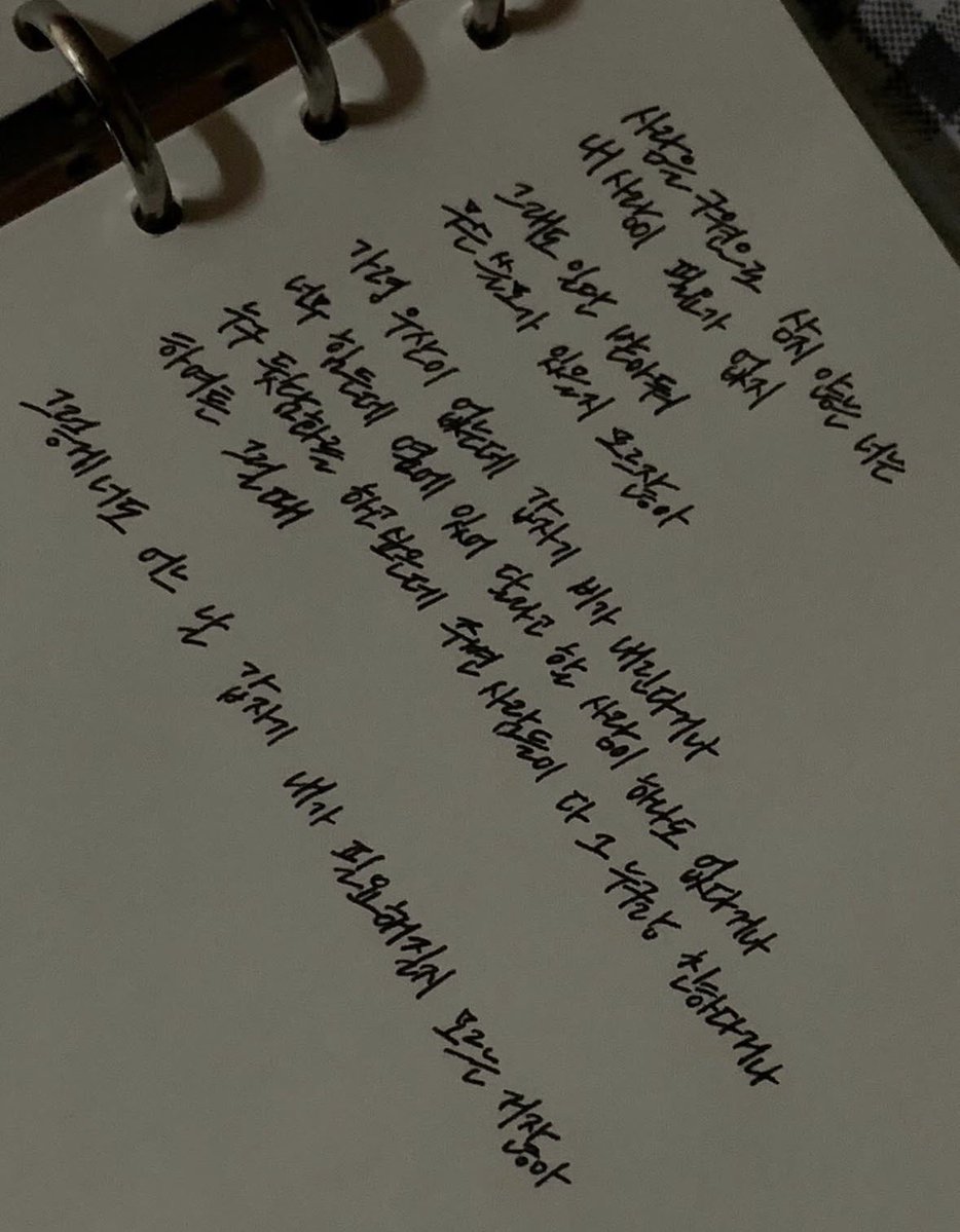 thingheum's tweet photo. 📝 https://t.co/CrawoMHq4q