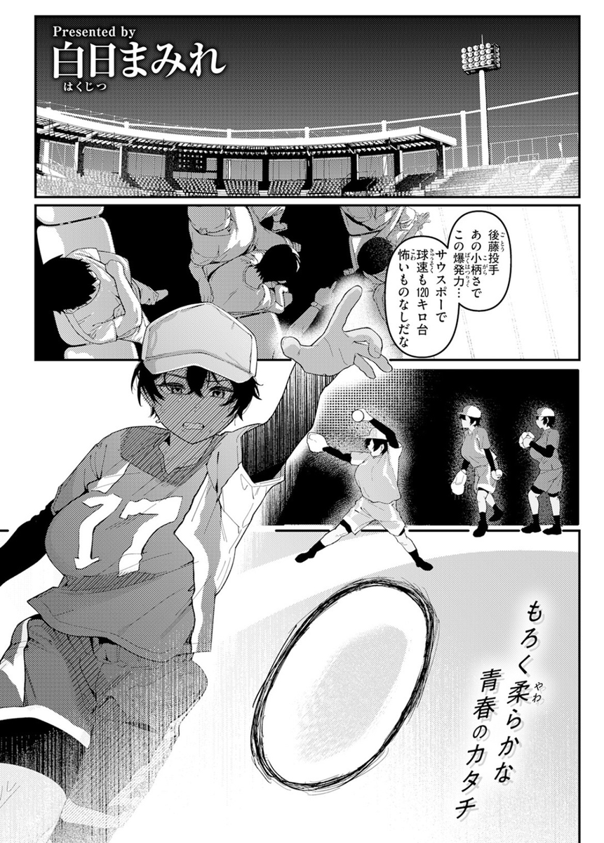 katomi101's tweet photo. スポ女の夏のやり残し https://t.co/4sWrL70r3D