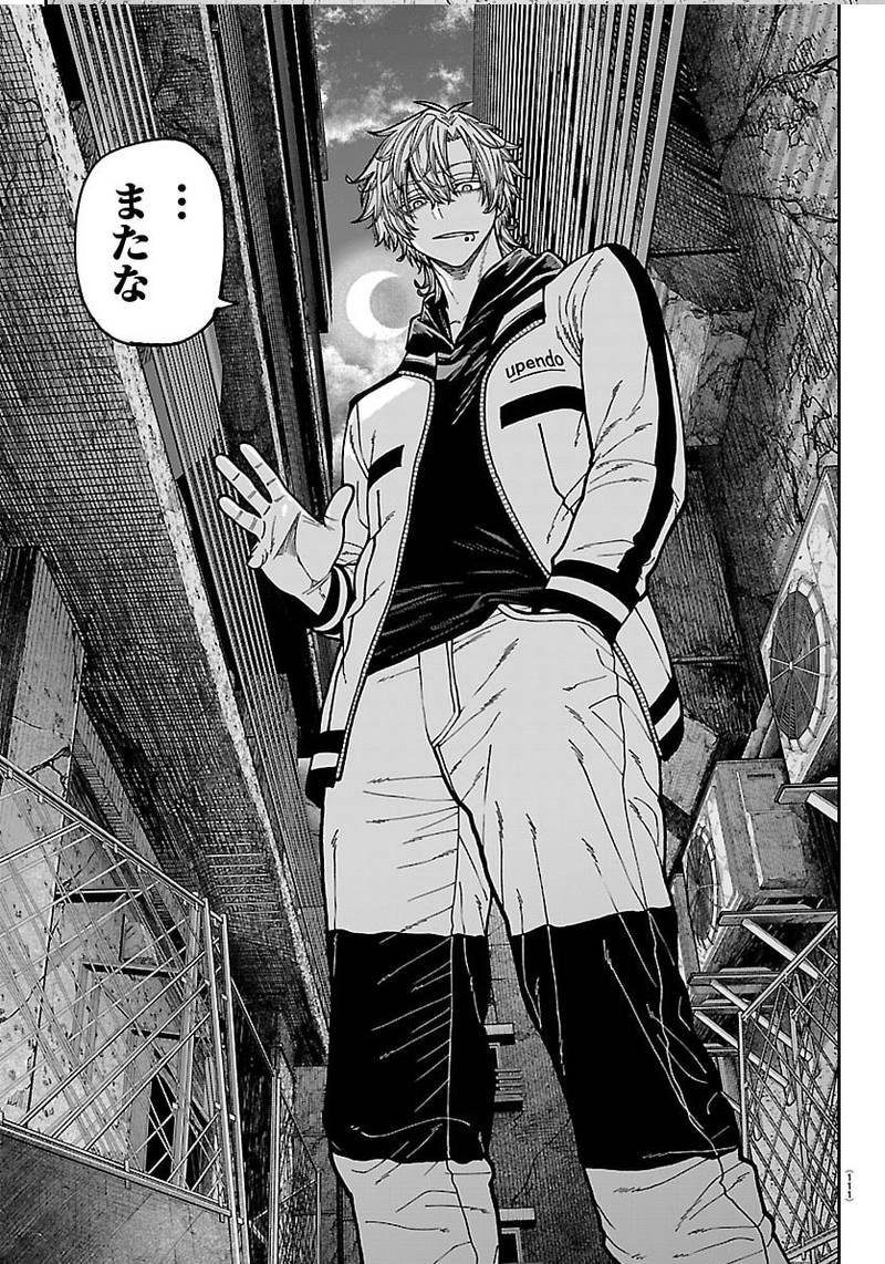sebas71451's tweet photo. awww que bonita amistad casi uno se olvida que horas antes les estaban cortando las extremidades a los 2 🥰🥰🥰 #tougenanki https://t.co/MJdctMn8iJ
