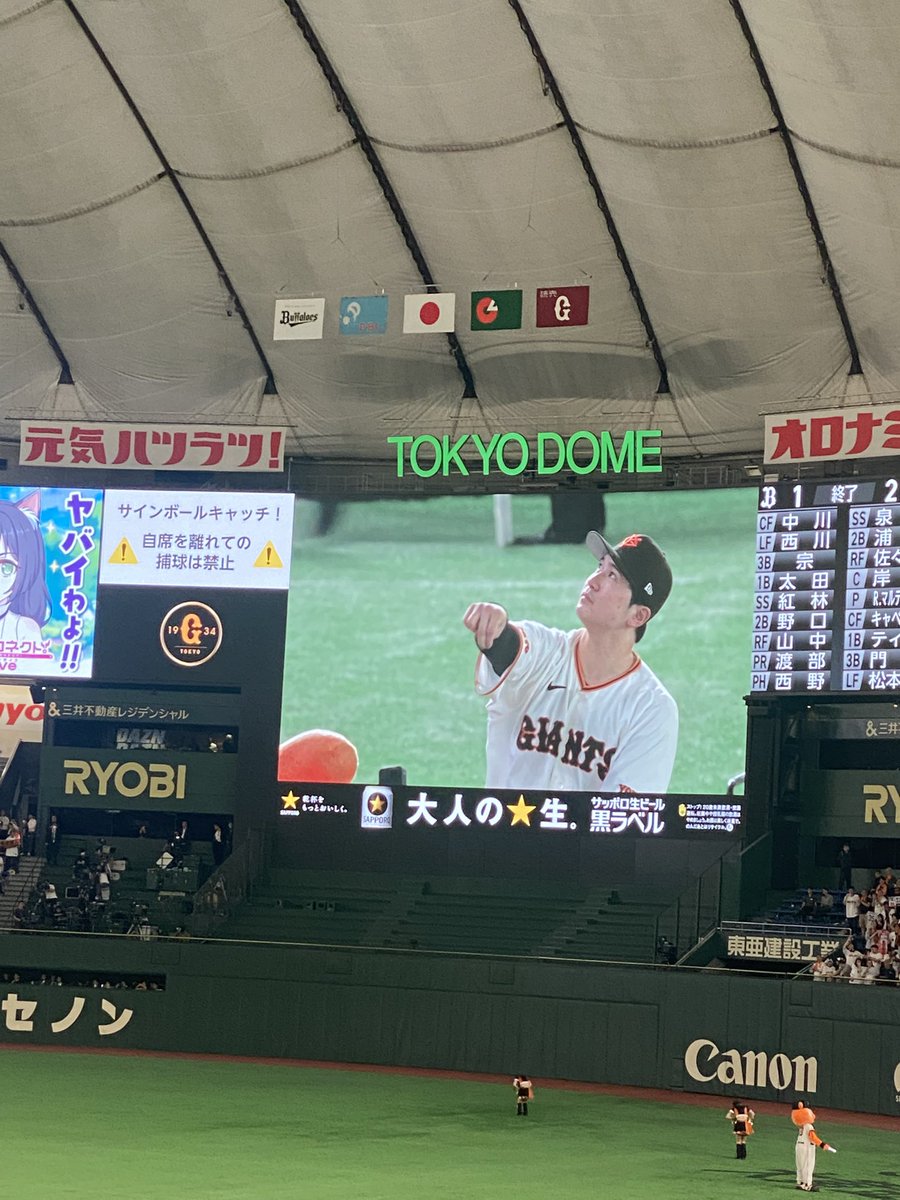 W_ppum's tweet photo. オリ戦全勝ナイス！うさほー https://t.co/ks7iy6yc2C