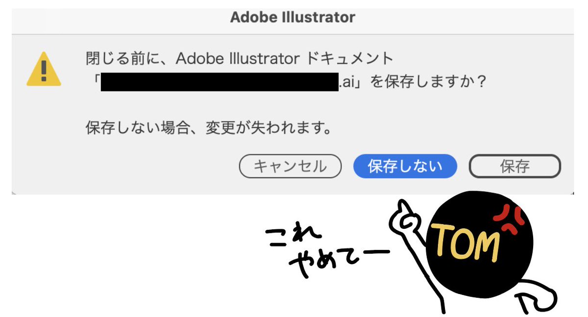 tom__design's tweet photo. Illustratorのアプデ、センター合わせとかはいいかなと思ったのに…
これ！ボタンの位置変わったよねぇ！？

こっちは場所で覚えてんだから…
いちいち文字読んで見て選んでないんだよぉぉぉお！ https://t.co/ythFX4jts2