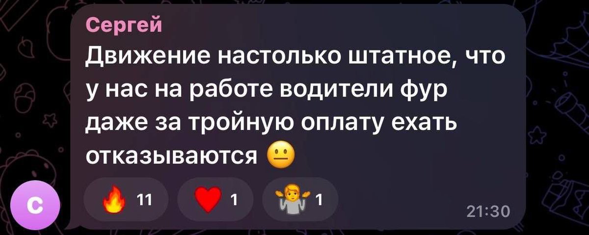 BrennpunktUA's tweet photo. Verlust von ~ 400 🇷🇺 Transport Fahrzeugen und Tanklaster pro Tag sind ~ 12.000 im Monat! — „mehr nicht“ 🙃
Das kann roTZland weder durch Produktion noch durch Import kompensieren. Zusätzlich weigern sich mittlerweile massenhaft 🇷🇺 LKW Fahrer die 🇷🇺 GLOC zu befahren. Aus Gründen. https://t.co/F1i2tkWzIK