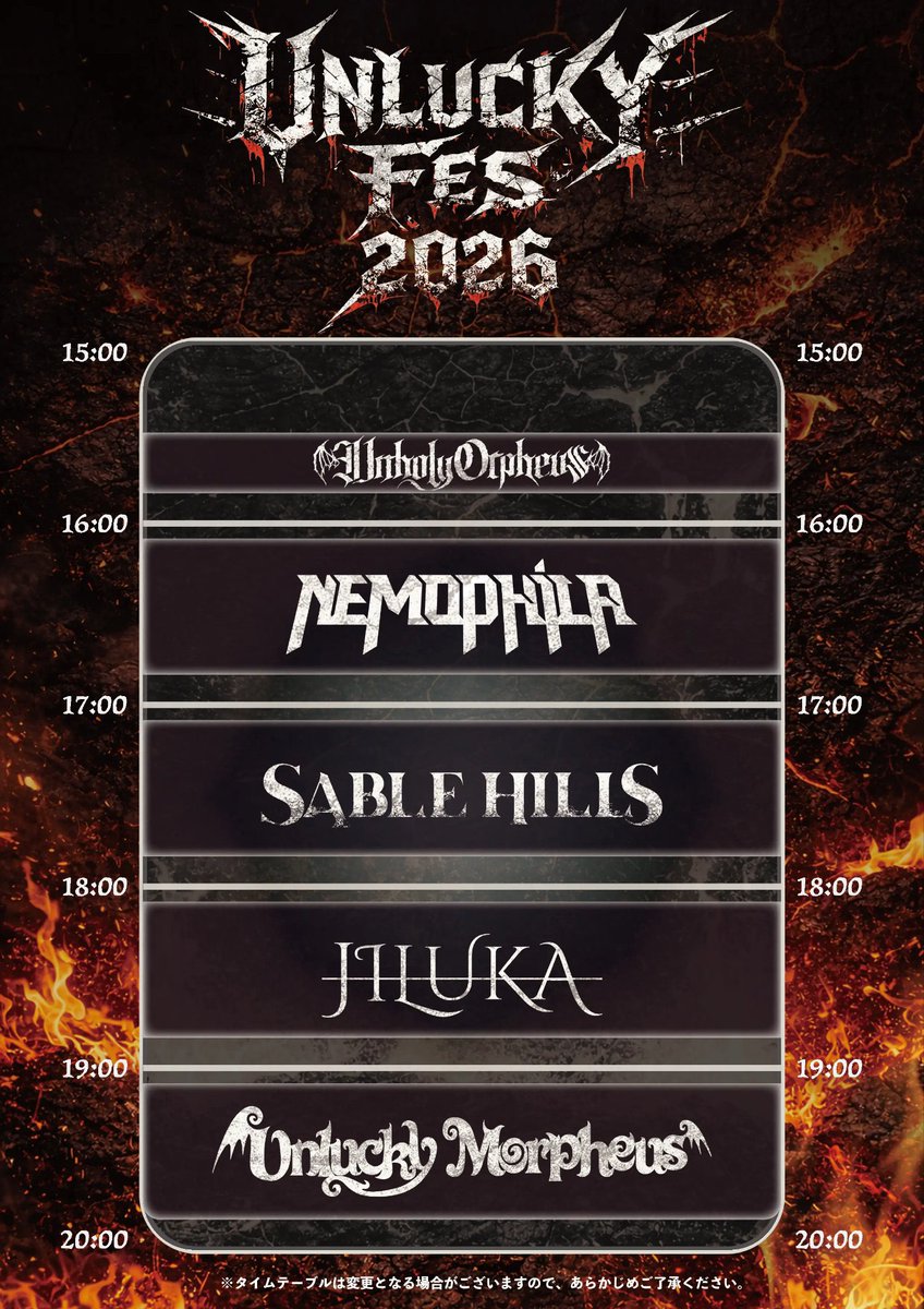 sablehillsjp's tweet photo. 【次回のライブ】

Unlucky Morpheus主催
“𝗨𝗡𝗟𝗨𝗖𝗞𝗬 𝗙𝗘𝗦 𝟮𝟬𝟮𝟲”🔥

6月6日(土)
川崎Club Citta’

物販キャッシュレス決済対応

チケット詳細はこちら
▶︎ https://t.co/VPSmBSTIKd https://t.co/O1W4bJ1NFx