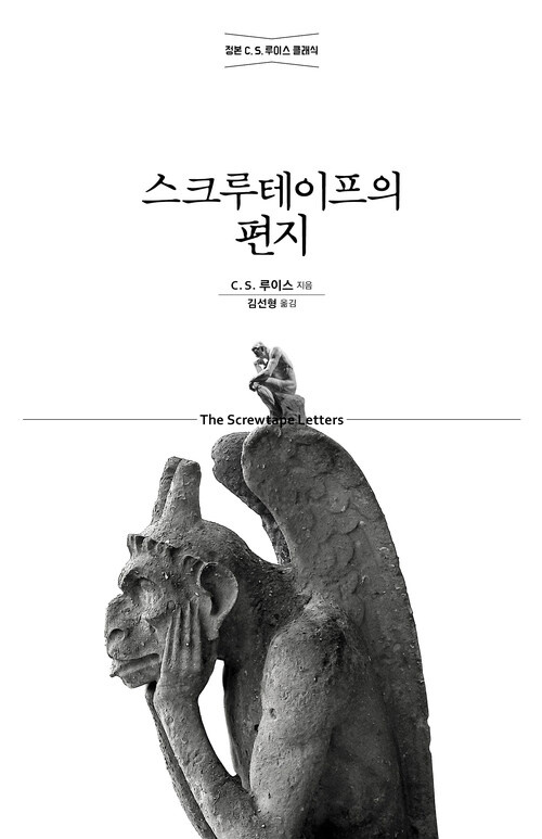 BUNNYBOOKS5's tweet photo. 안녕하세요~!! 버니북스에서 첫 이벤트를 준비했습니다!! 

상품은 C.S 루이스 <스크루테이프의 편지> 10권입니다📖
(제공: 해왕님( @neptune2176  )5권  네드( @NJZ250207  ) 5권)

이벤트용 5권
-댓글로 이 책을 읽고싶은 이유를 적어주세요 (버니북스 회원님들과 상의 후 댓글의 내용으로만 5분 선정해요!!)

버니즈선물용 5권(버니북스 회원님들과 상의 후 특정 다섯분께 제공)

기간: ~6월 5일 금요일까지
당첨자발표: 6월 6일 토요일 중

많은 참여 부탁드려요 !!

#버니즈독서동아리 #버니북스 #BunnyBooks