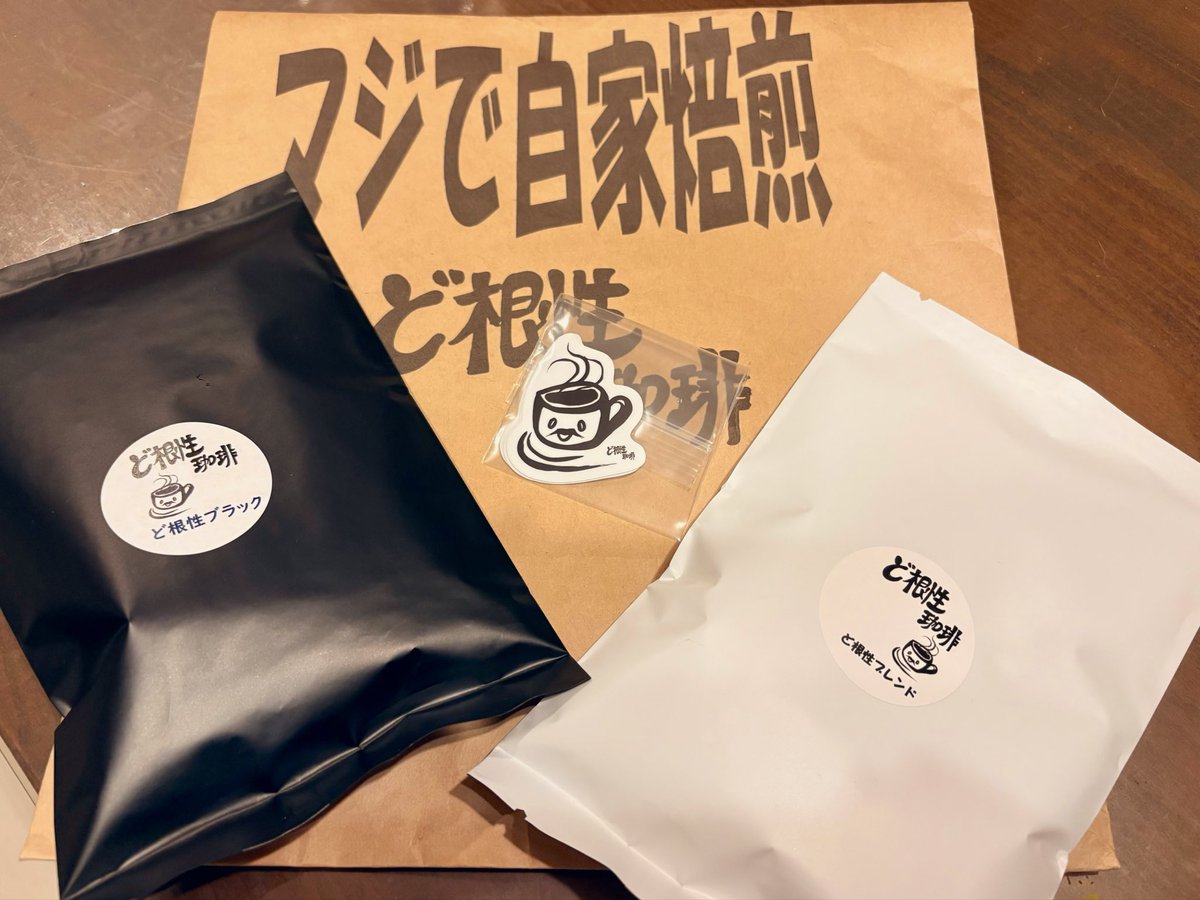 mu2iyt2iikae4ku's tweet photo. ど根性珈琲
届きましたー🤭もちろん豆で。
ど根性ブラック深煎りで、めちゃうまい！！！ステッカーも可愛いね☕️ https://t.co/d6fiWn7JT6