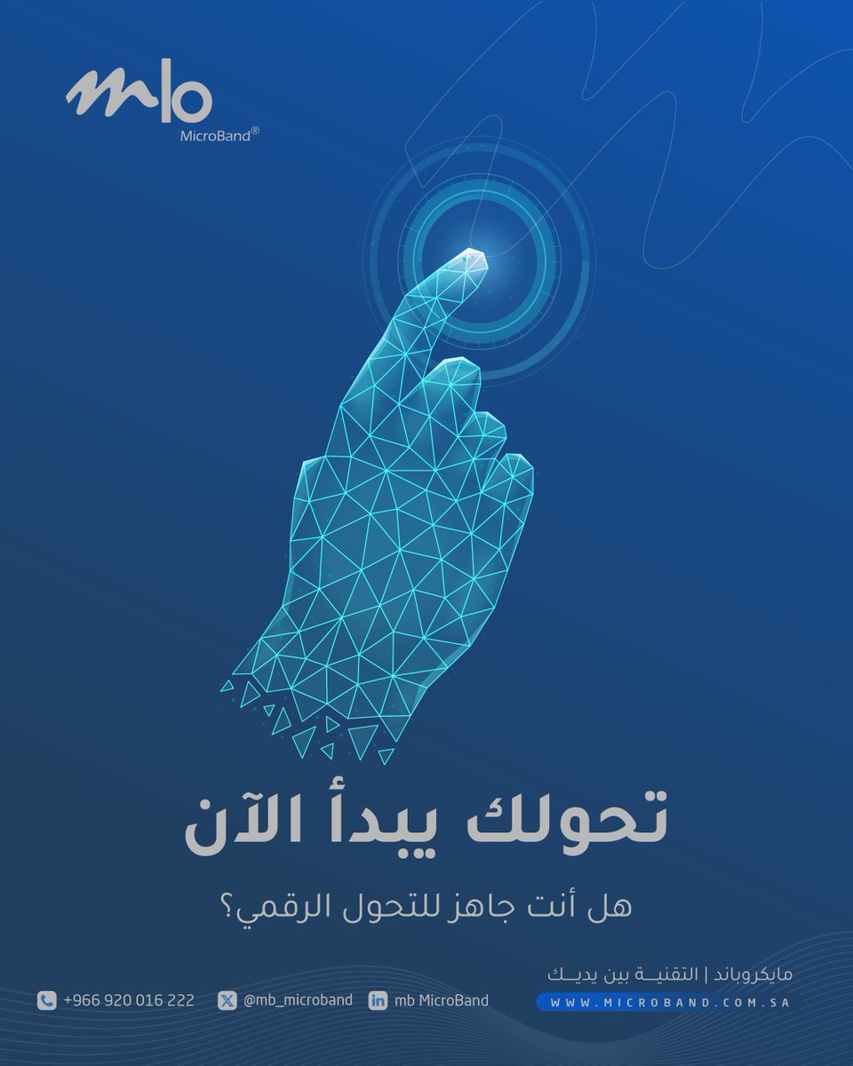 MB_MicroBand's tweet photo. تحولك يبدأ الآن ✨
هل أنت جاهز للتحول الرقمي؟ 🚀
مع مايكروباند نساعدك تنتقل لمرحلة أذكى في إدارة شغلك ونمو أعمالك 👌
مايكروباند… بداية تحولك الحقيقي
#مايكروباند #التحول_الرقمي #حلول_تقنية #تطوير_الأعمال #نمو_الأعمال https://t.co/HeSHfik2cP