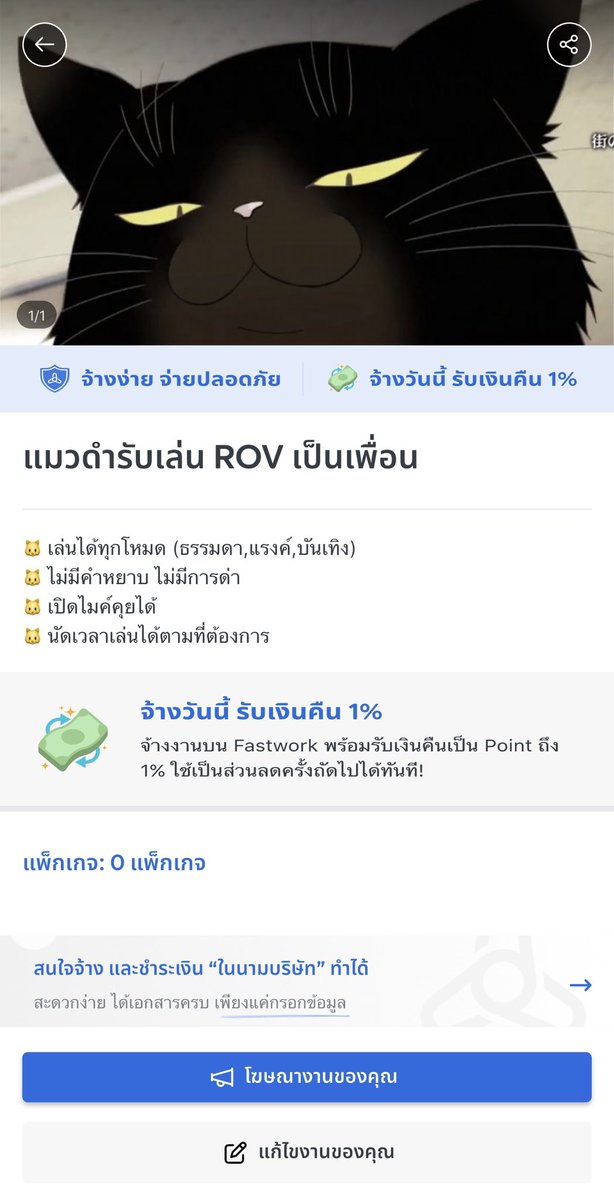 mylifeforhurts's tweet photo. เอาล่ะ ไม่เลือกงาน ไม่ยากจน🐱 รับเล่นเกมเป็นเพื่อนนะคะ ไม่มีเพื่อนทักมาได้เลยย #fastwork #รับเล่นเกม 
https://t.co/Hm4ocCgZMb https://t.co/uS9TdM78SB