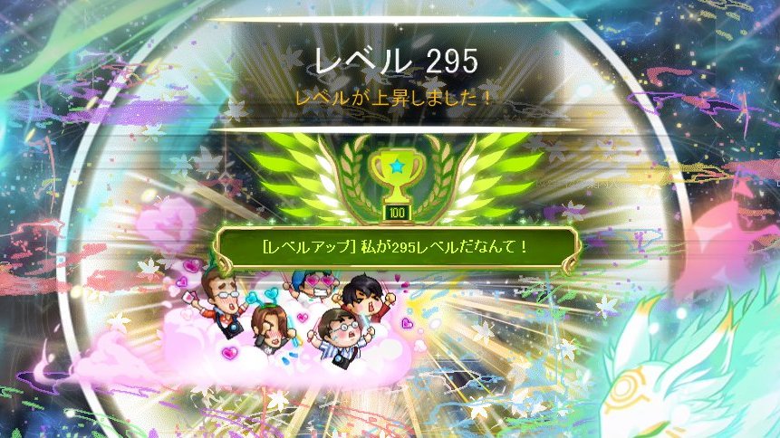 aron__2525's tweet photo. ✌
295で満足だけどエピダン課金もほぼほぼしないし欠片のために気が向いた時は狩りします🫡 https://t.co/WWXx5ebB0R