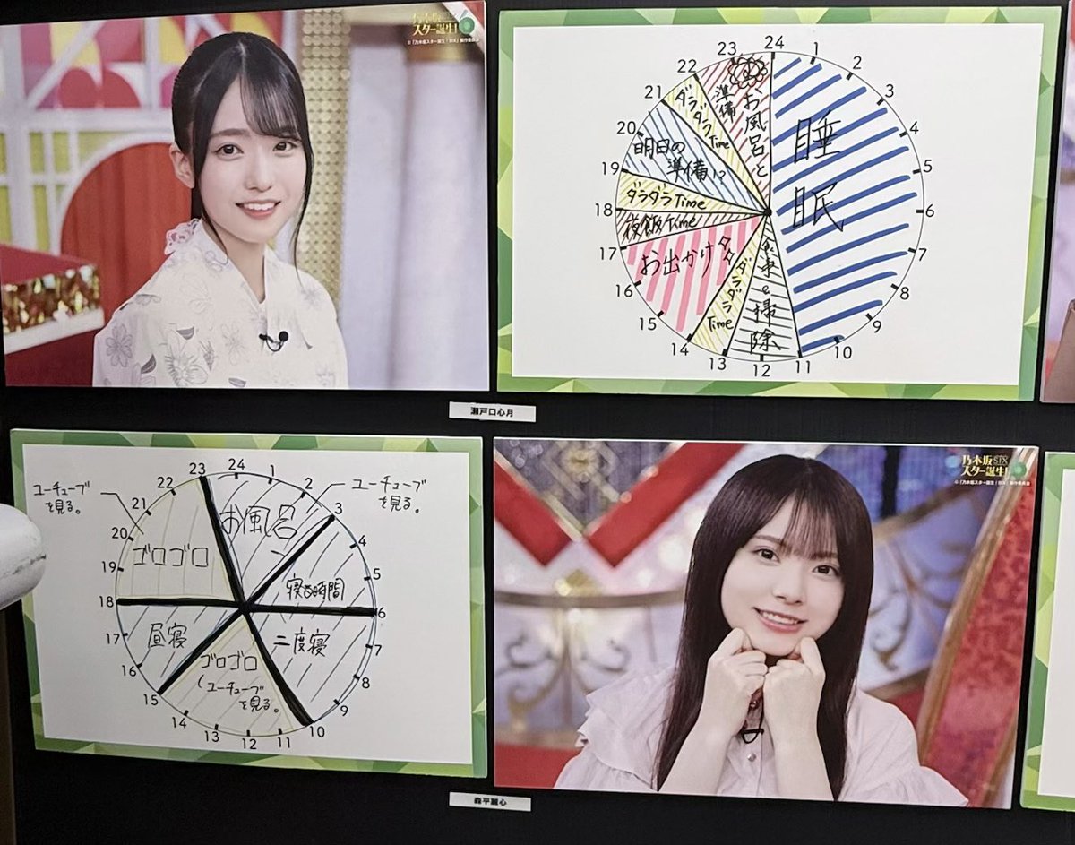 仕事終わった😮‍💨࿔ #乃木坂46 #乃木坂スター誕生！SIX 第1巻 Blu-ray